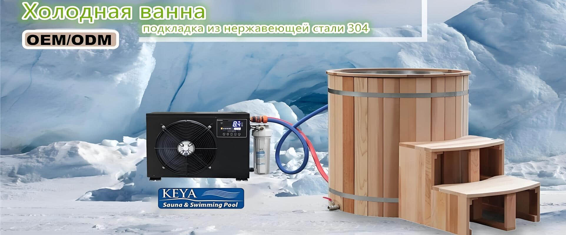 Shenzhen Keya Sauna Swimming Pool Equipment Co., Ltd.