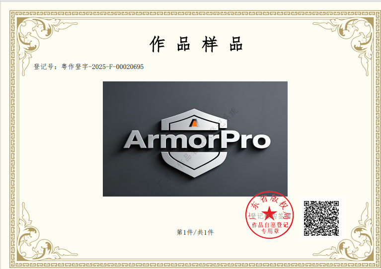 ArmorPro trademark works are released.