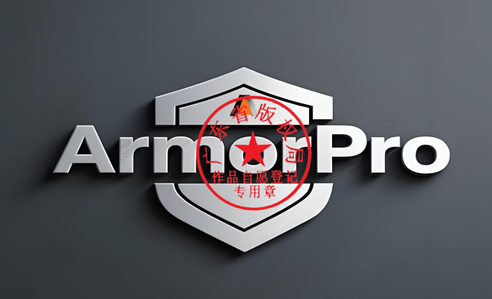 ArmorPro trademark works are released.